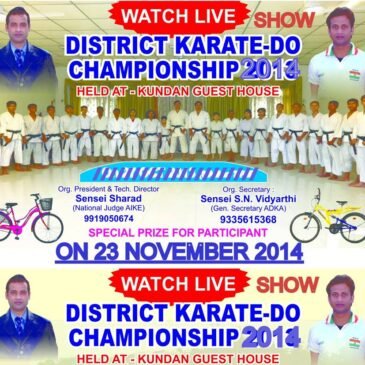 District Karate-Do Championship-2014