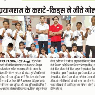 SELECTED & MEDALISTS PLAYERS OF PRAYAGRAJ  FOR SUB JUNIOR AND CADET U.P. KARATE CHAMPIONSHIP 25 August 2019