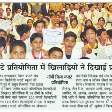 9th Prayagraj district karate championship 2020